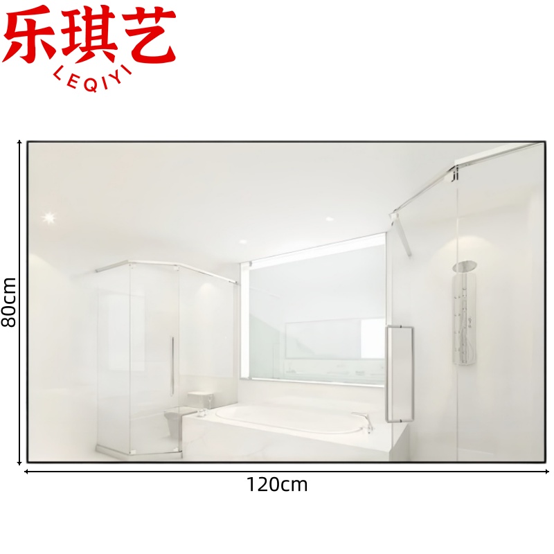 乐琪艺 镜子80*120cm 个