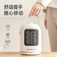 志高(CHIGO)ZNB-10P20JS 暖风机家用电暖气小太阳电暖器办公室节能省电小型粉色