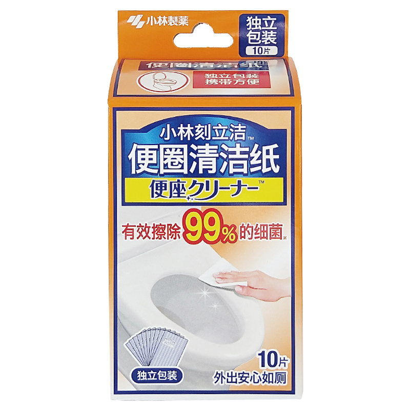 小林制药(KOBAYASHI)刻立洁马桶厕所坐便器湿纸巾去除污渍一次性湿巾便圈清洁纸10片高清大图