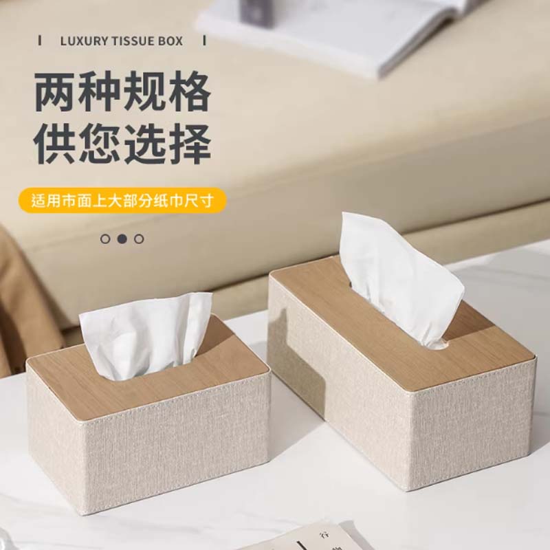 抽纸盒 经典米白-大号高清大图