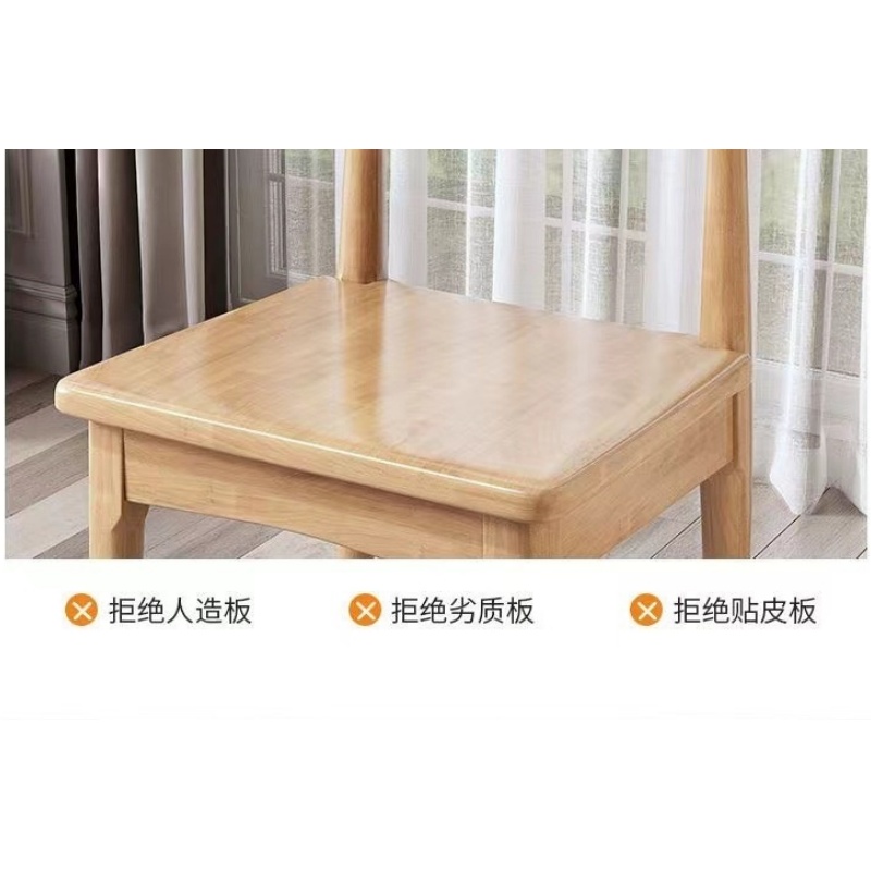 乐琪艺牛角椅实木把高清大图