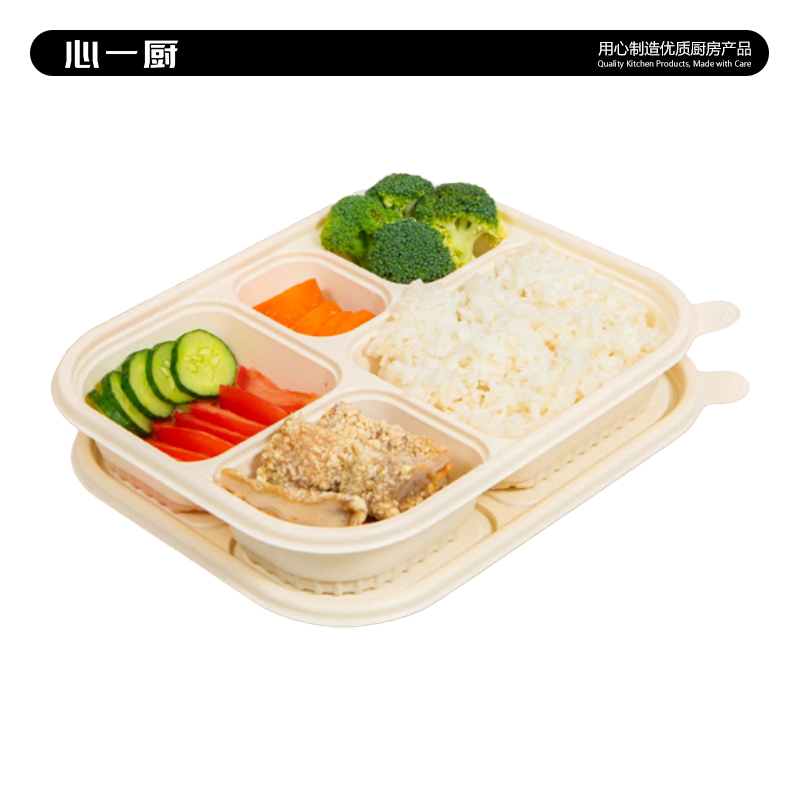 心一厨 一次性餐盒 可降解玉米淀粉汤盒食品饭盒外卖快餐盒五分格餐盒 X4019[五分格餐盒]10个装高清大图