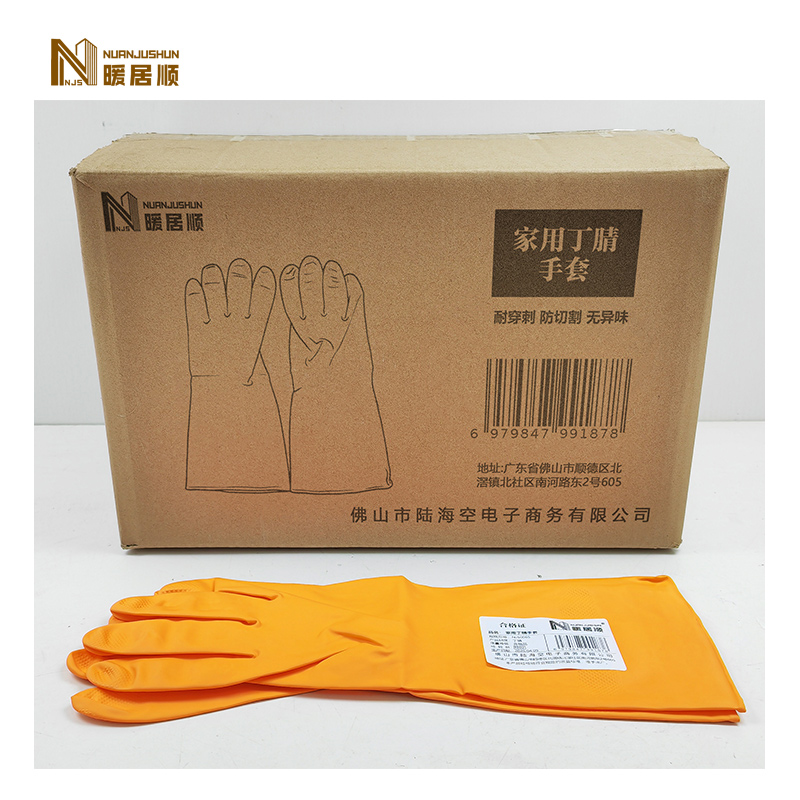 暖居顺 家用丁腈手套 NJS0065 双高清大图