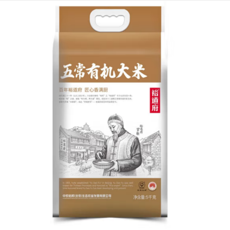 裕道府 五常有机大米(匠心系列)(双层袋真空装)5kg