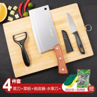 刀具套装菜刀菜板二合一厨房家用组合砧板斩切砍骨刀全套厨具1155 【赠送海绵钢丝球】菜刀菜板四件套