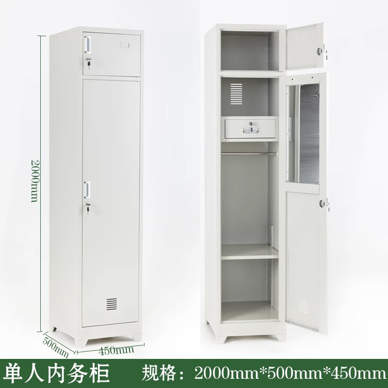 悦兴诚单门内务柜2000*500*450mm个高清大图