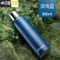 三维工匠316不锈钢保温杯800ml大容量便携车载男士女户外旅行水杯子 深海蓝