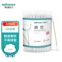 稳健(Winner)棉签一次性棉签棉棒双头棉签 竹棒掏耳鼻清洁 100支/筒 10筒/组