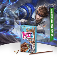 格力高 双层百力滋(巧克力味)50g/盒