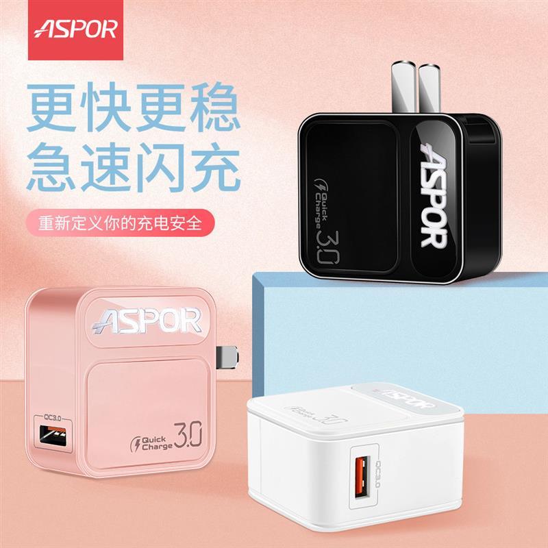 18w华为充电器头快充vivo闪充适用oppo充电线小米手机苹果充电头|粉色充头[不带线]..
