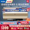[全新升级]Haier/海尔电热水器EC8002-MG3U1 80升 3300W双变频速热 WIFI控制 金刚无缝胆