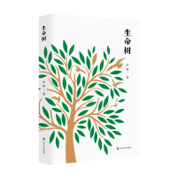 乌尔禾 [正版]红柯作品集典藏系列全6册 西去的骑手 乌尔禾 生命树 大河 百鸟朝凤 阿斗 现代当代文学散文集 中国当代