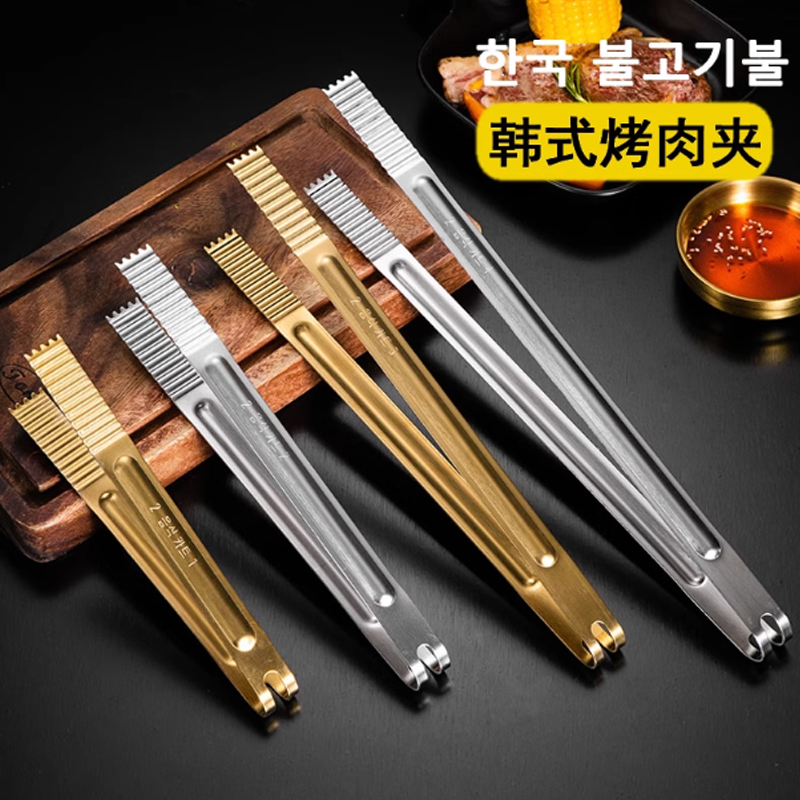 烧烤夹 20.5CM 金色高清大图