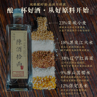 泰裕昌老拾两42度浓香型纯粮食酒白酒500ml*1瓶装单支单瓶装