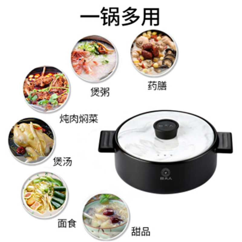 厨夫人 砂锅煲汤明火耐高温陶瓷炖锅汤煲汤锅粥煲石锅沙锅养生煲 CFR-438D 大理石汤锅 黑身大理石盖2.5L