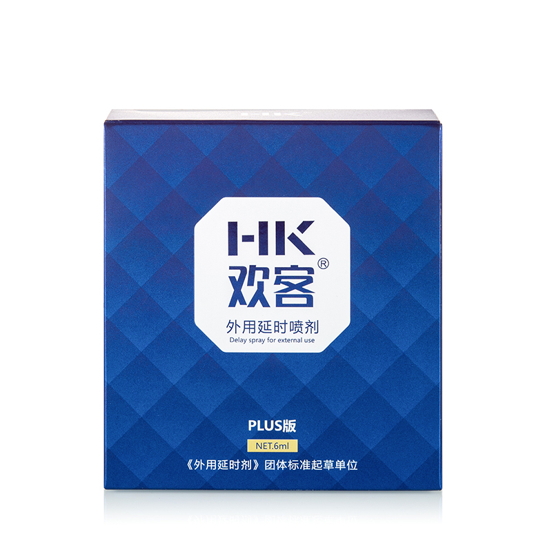 PLUS版男用延时喷剂他她爱长湿巾喷雾液外用男性成人用品情趣用品夫妻房事迟6ml高清大图