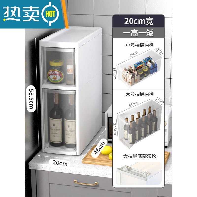 敬平厨房储物柜夹缝收纳柜家用抽屉式卫生间厕所缝隙柜子边柜窄置物架 20CM宽2层带四个滑轮*免安装发货*到手即用