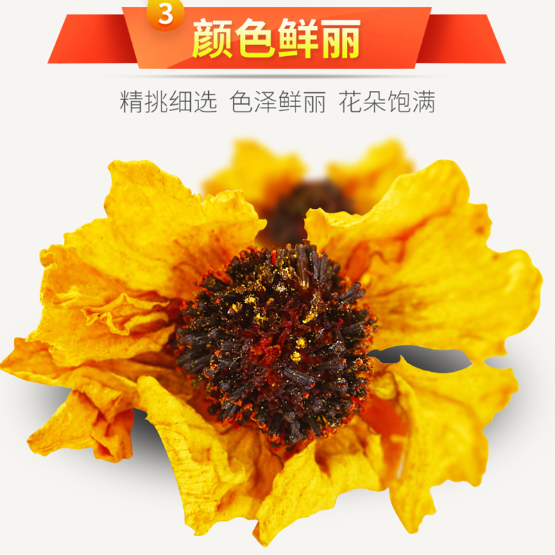 敏昂(M) 新疆昆仑雪菊 200克(50克*4瓶)