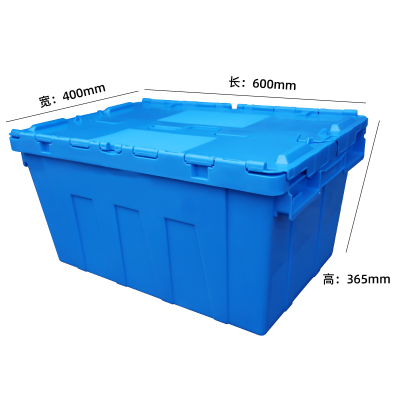 昌烨都周转箱 塑料收纳箱600*400*365mm个
