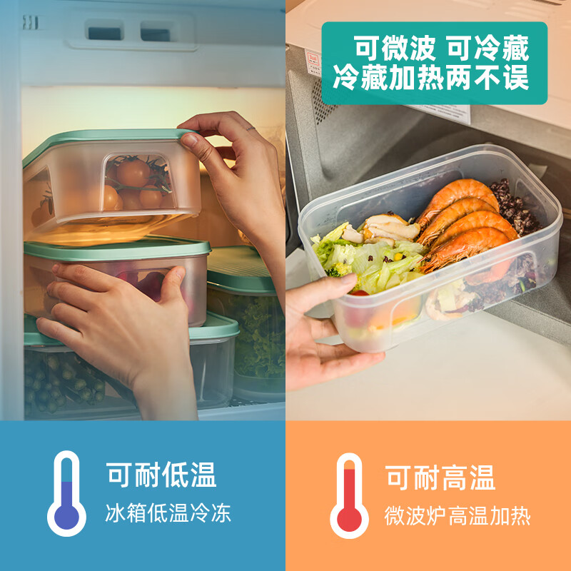 禧天龙抗菌保鲜盒大容量食品级冰箱收纳盒厨房蔬菜水果冷冻盒子1.8L高清大图