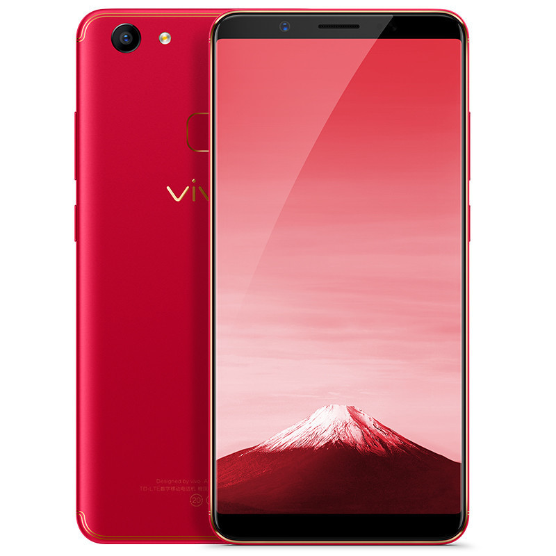 [到手价1478]vivo Y75 4GB+32GB 红色 移动联通电信4G手机 全面屏