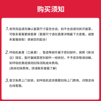鱼跃720ST双水平全自动呼吸机家用医用无创打鼾呼吸器睡眠仪