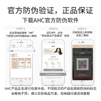 AHC B5玻尿酸系列 水乳套装+水光面膜 保湿补水 控油平衡 滋润营养 面部护肤套装礼盒 各种肤质120ml*2+5片