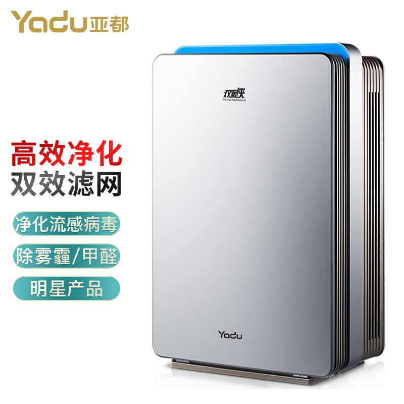亚都(YADU)空气净化器 KJ500G-S5 APP智控(台)白色 包装尺寸530*380*850mm毛重16.2kg