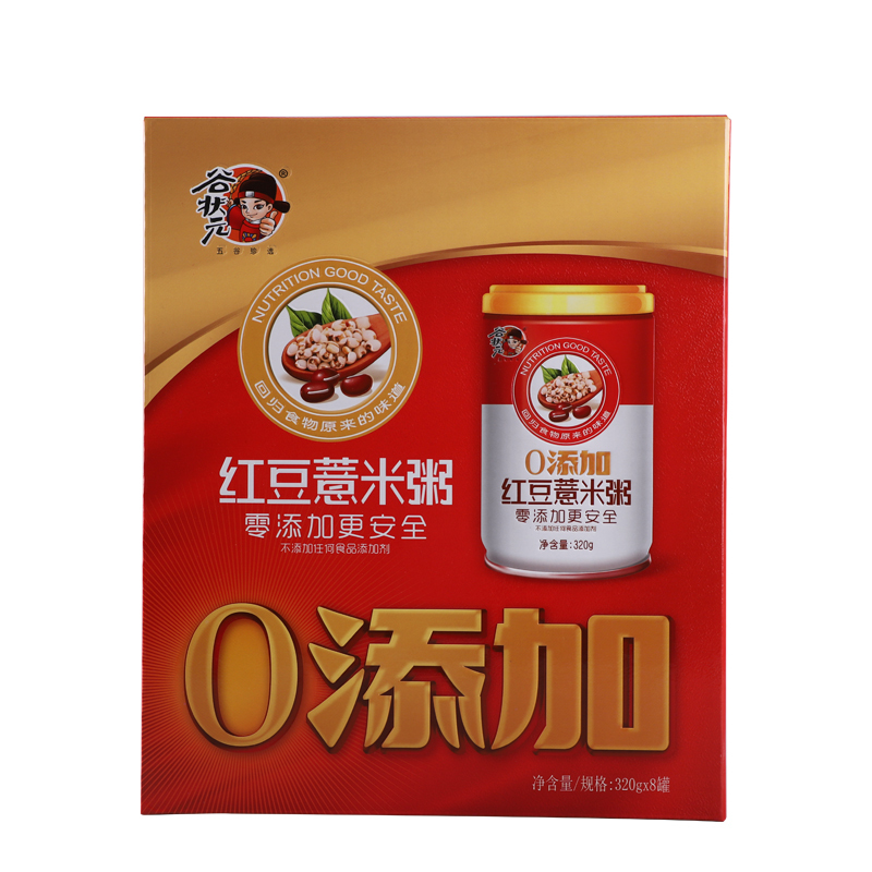 谷状元红豆薏米粥八宝粥320g*8箱装 方便粥