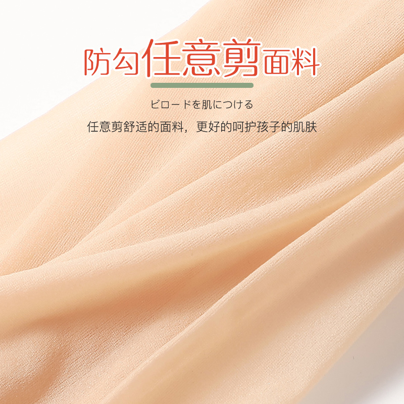 浪莎儿童丝袜女童连裤袜夏季薄款白色春秋女宝宝连体袜超薄舞蹈袜高清大图