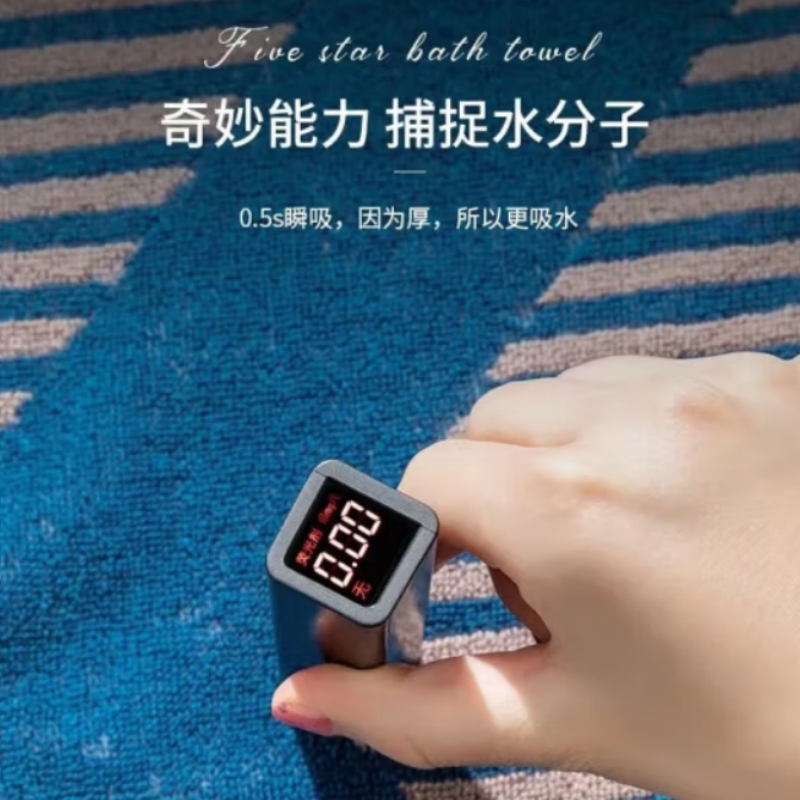 世纪金鹰 32股纱全棉提花断档浴巾 450克*1 条高清大图