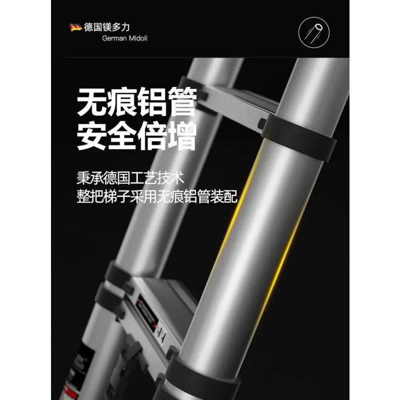 华祥慧云(HXHY) 伸缩折叠梯图片