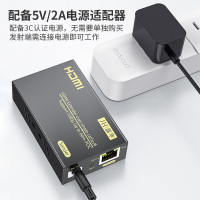 晶华 HDMI延长器60米 hdmi转网线rj45网口转换器 单网线网络高清传输hdmi信号放大器 一对装黑色Z020