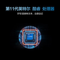 华为HUAWEI 平板电脑二合一笔记本电脑 MateBook E 2022款 11代酷睿i7 16G 512G win11 12.6英寸 OLED原色全面屏 轻薄办公本 星空灰