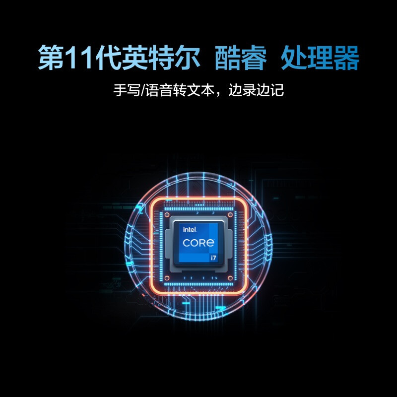 华为HUAWEI 平板电脑二合一笔记本电脑 MateBook E 2022款 11代酷睿i7 16G 512G win11 12.6英寸 OLED原色全面屏 轻薄办公本 星空灰