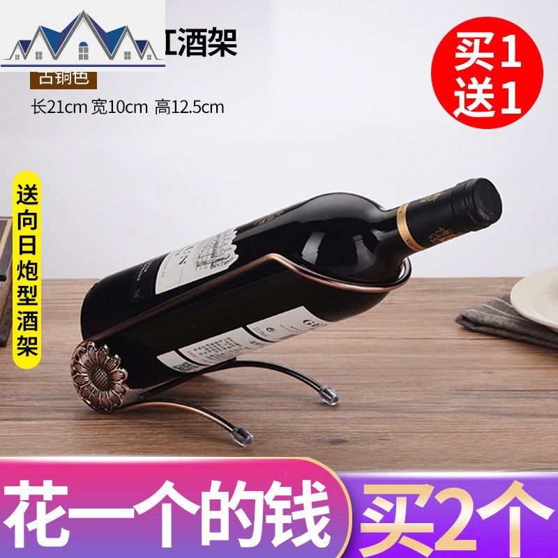 红酒架摆件红酒瓶架高脚杯架倒挂家用葡萄酒现代简约悬挂创意欧式 三维工匠收纳层架高清大图