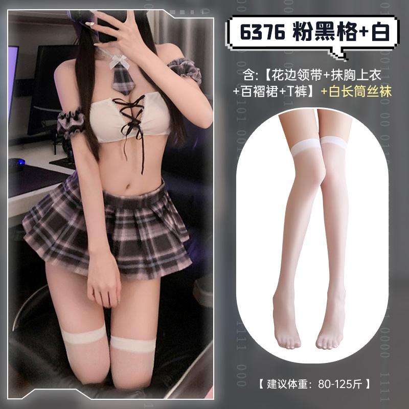 霏慕学院风女式情趣睡衣小胸性感情趣内衣逃课学妹绑带束胸JK套装包臀短裙绑带抹胸午夜魅力床上战袍6376 6376粉黑格+白（套装）+白长筒丝袜 均码