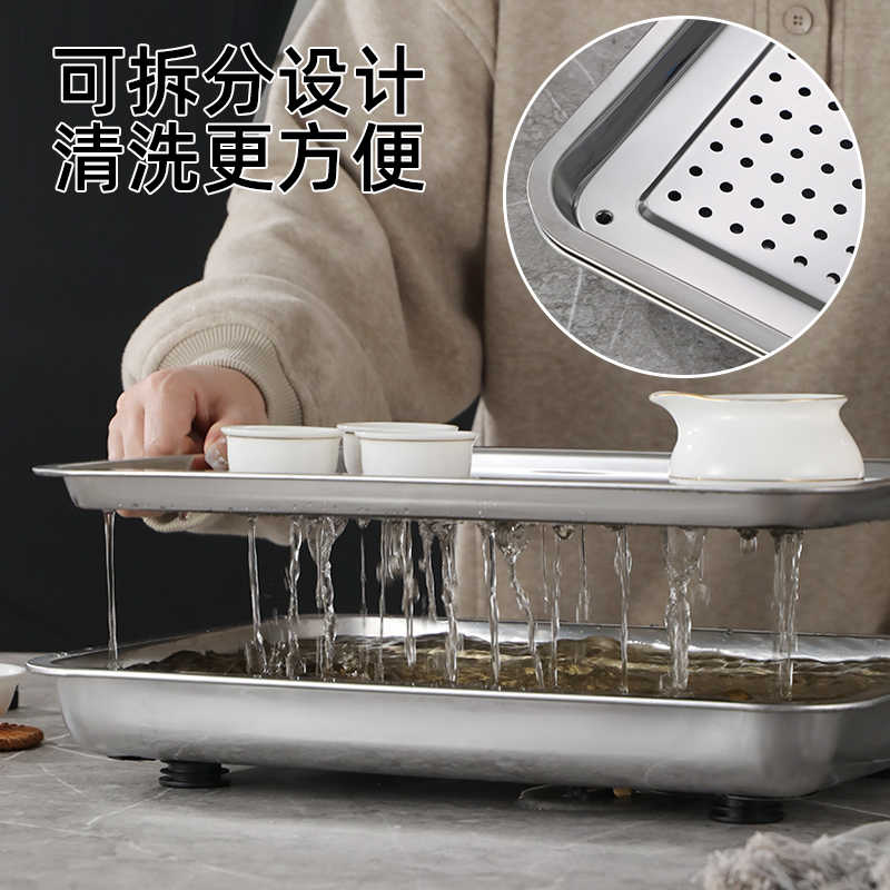 方然304不锈钢带排水茶盘36*27高清大图