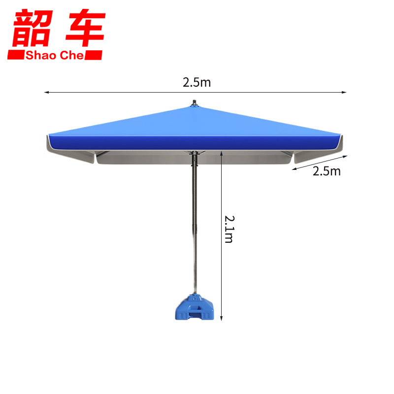 韶车户外伞2.5*2.5*2.1m 蓝色把高清大图