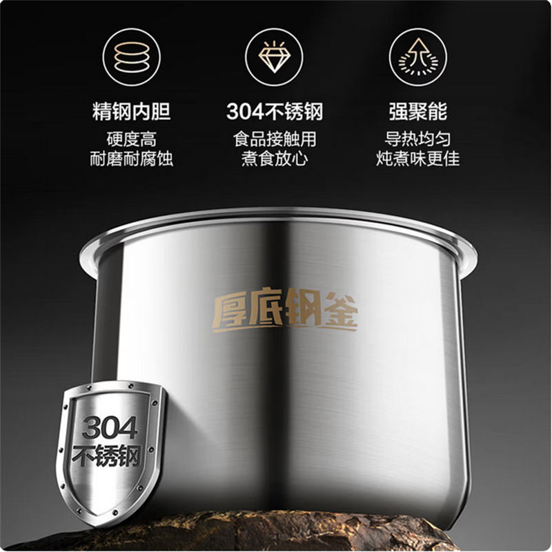 苏泊尔电压力锅家用智能预约单/双胆高压锅 SY-50FC23(0涂层精钢内胆 5L) D高清大图