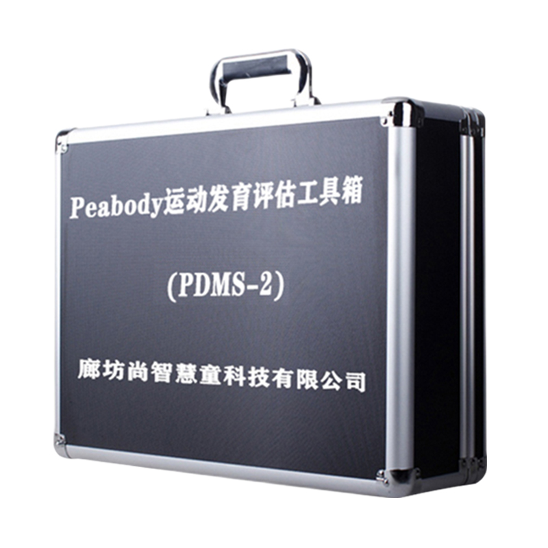 尚智慧童SZHT-PDMS02 Peabody运动发育评估量表工具箱儿童心理解压玩具 黑色