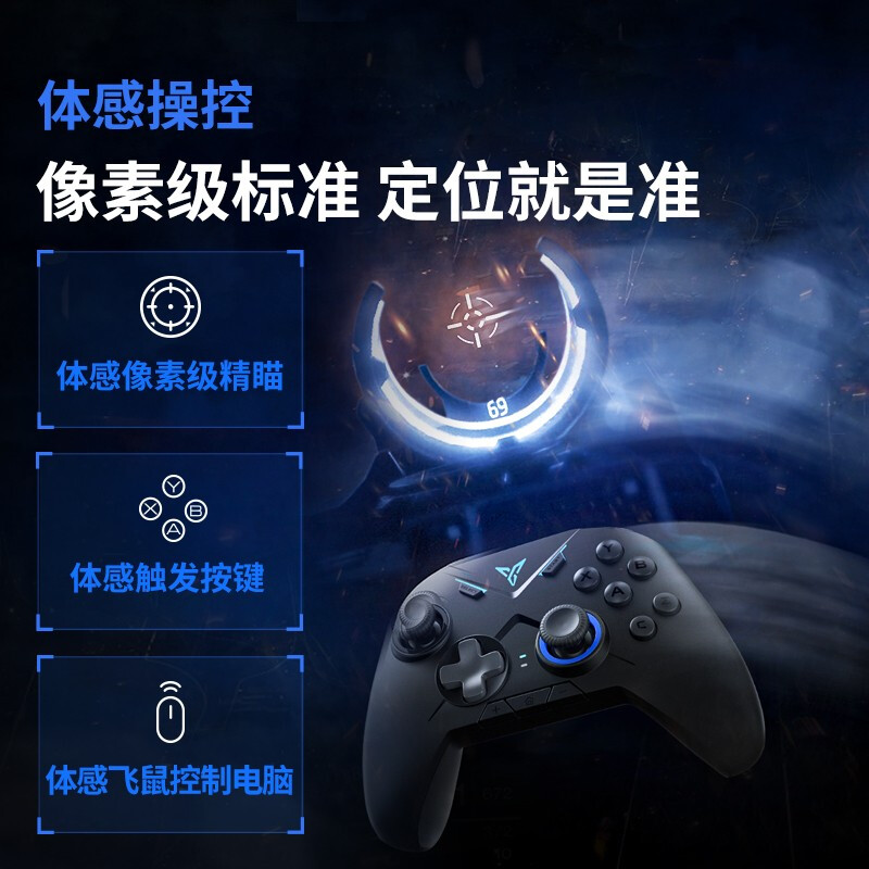 飞智黑武士2游戏手柄无线 使命召唤赛博朋克双人成行Xbox手柄pc电脑版外设吃鸡神器手机steam原神苹果安卓