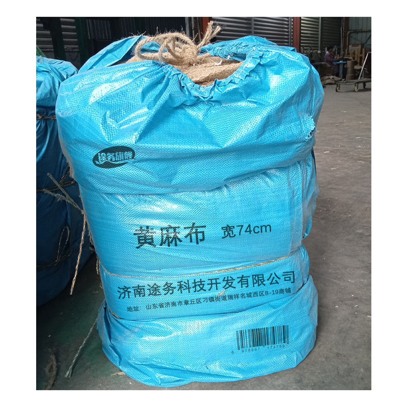 途务 黄麻布 宽74cm 米高清大图