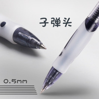 晨光(M&G)1163按动中性笔12支/盒 0.5mm 办公经典 签字笔 水笔 按动笔OA办公办公文具书写工具