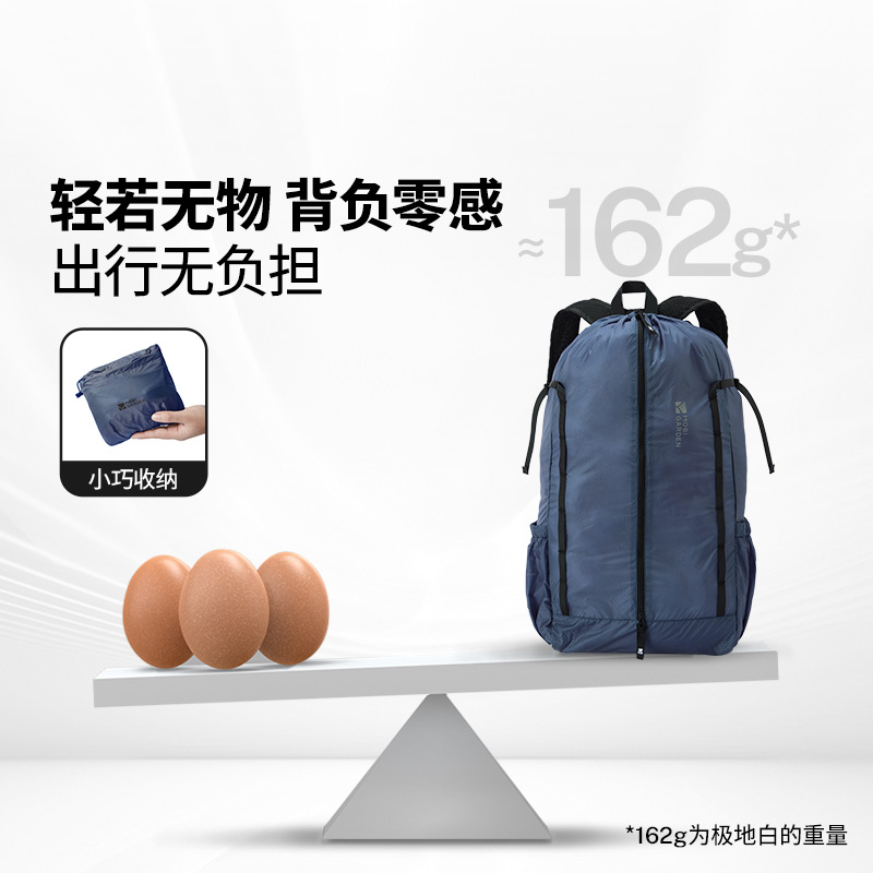 牧高笛 皮肤包抽绳款20L NX24664025高清大图