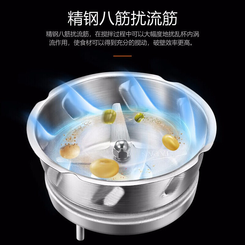 苏泊尔(SUPOR)破壁机 1000W恒速大马力电机 35000转/分钟高转 SP16S-1000