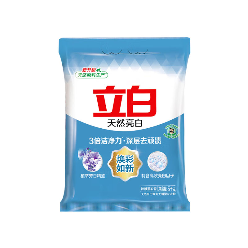 立白洗衣粉【天然亮白】洗衣粉 5kg袋装 单位:袋(货期15天左右)