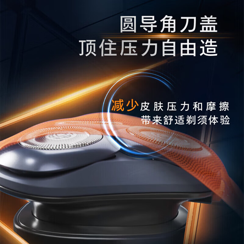 飞利浦(PHILIPS) 电动剃须刀刮胡刀旋转式便携款旋风刀头全身水洗原装进口纪念日礼物生日送男友S1887/02高清大图
