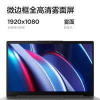 联想(Lenovo)Ideapad14s 英特尔酷睿14英寸高清轻薄本笔记本电脑 (i5 8G 512G固态 银灰) 小新同款家用影音商务办公企业本学生网课学习联想自营官方旗舰