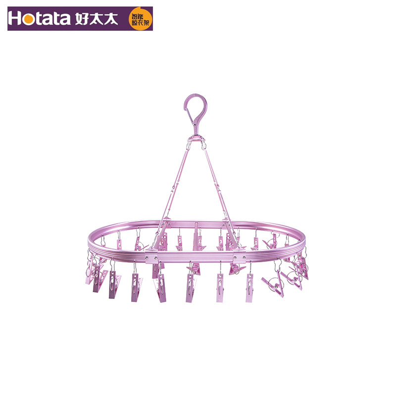 好太太（Hotata）SJ-101D 椭圆形铝合金晒衣夹豪华防风36头多夹文胸内衣袜子晾晒架